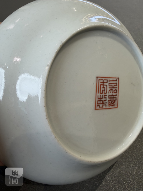 清嘉庆 粉彩鱼化龙图茶壶杯碟十三件 - 图64